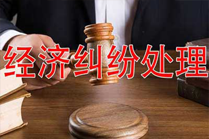 欠款不还起诉所需费用及立案条件