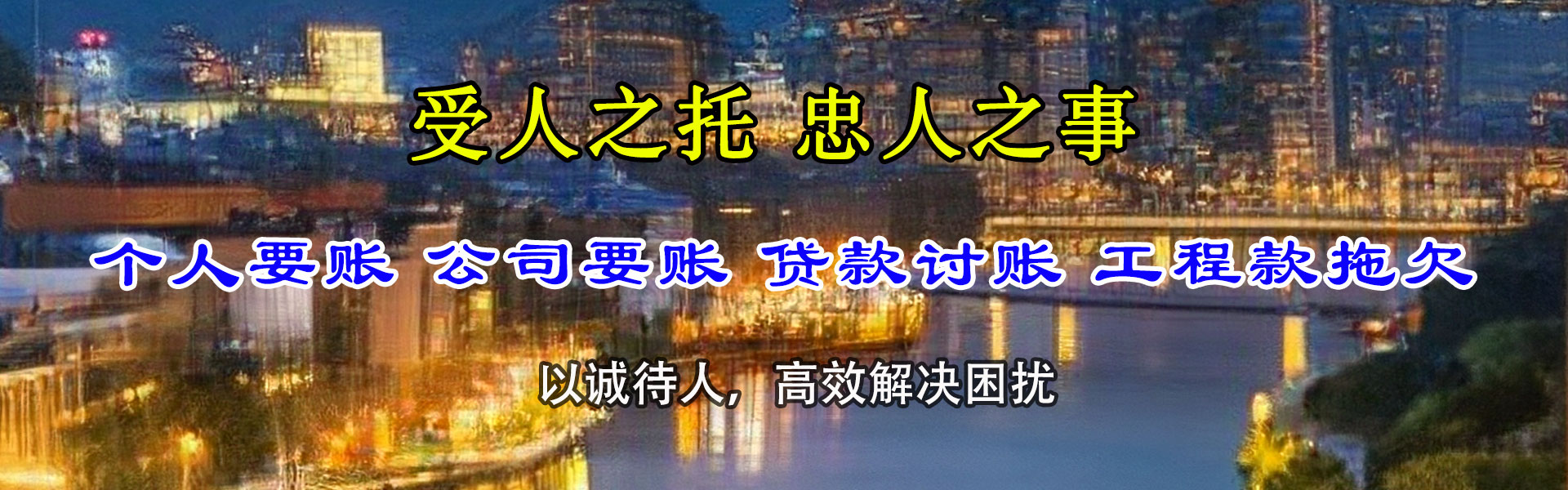 舟山清账公司